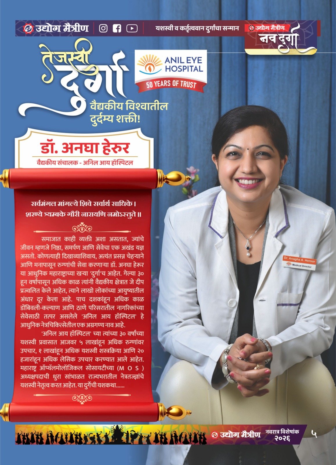 WhatsApp Image 2026-10-20 at 9.42.39 AM