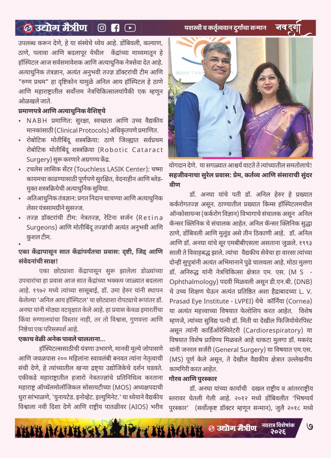 WhatsApp Image 2026-10-20 at 9.42.40 AM (1)