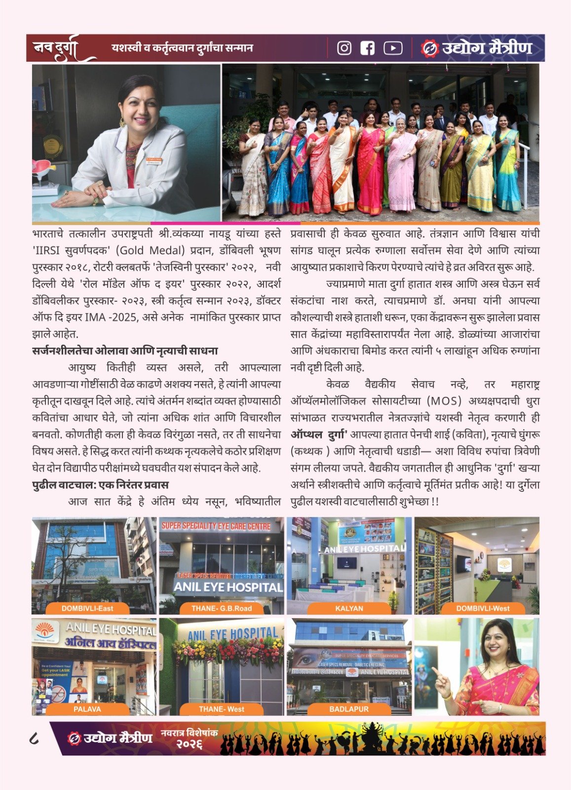 WhatsApp Image 2026-10-20 at 9.42.40 AM (2)