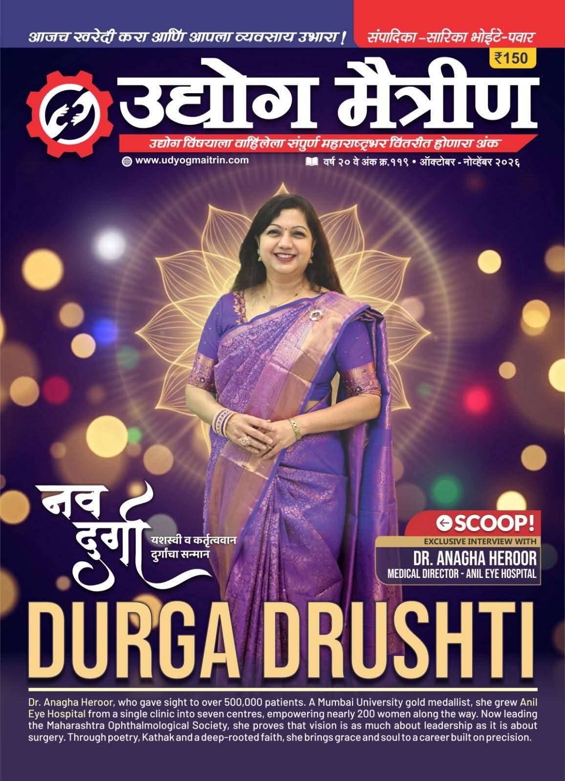 WhatsApp Image 2026-10-20 at 9.42.41 AM